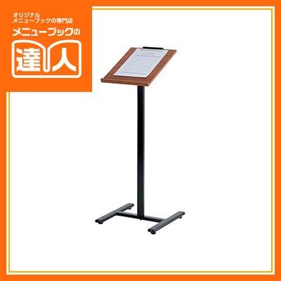 記名台 木製 SS-03