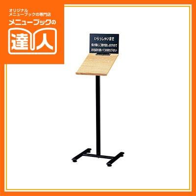 記名台 白木タイプ SS-031