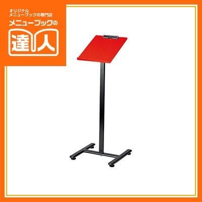 記名台 赤 SS-034