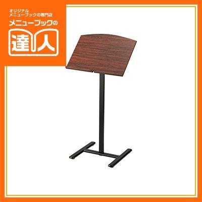 メニューブック台 小（小） SS-80
