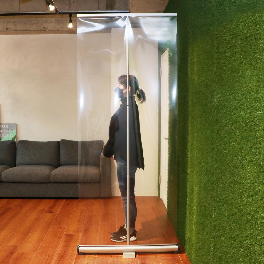 持ち運べる 自立式 床置き型ロールパーテーション 高さ調整可能 飛沫防止ロールアップスクリーン 最大時W850