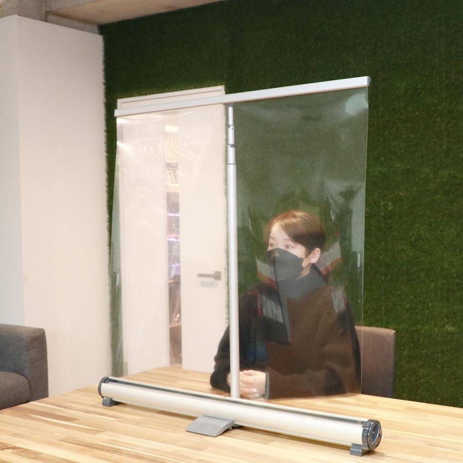 高さ調整可能 飛沫防止ロールアップスクリーン 最大時W850×H2000mm 最