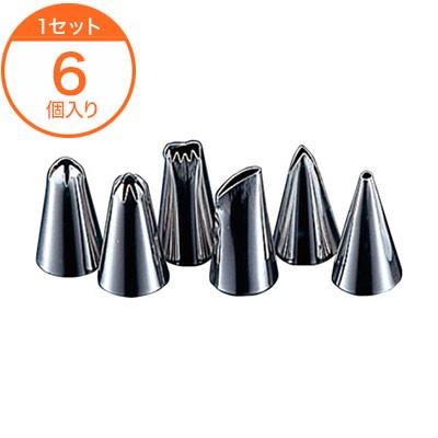 絞り袋口金 / 絞り口金セット6ヶ入 18−0 ＃301 : メニュー