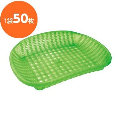 ザル 魚ザル 中 ／50枚入り／鮮魚用ザル／食品陳列備品／業務用／店舗用品/l7