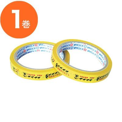 セロはんtape ストアテープ / パイロン印刷セロハン粘着テープ15X35 爆買