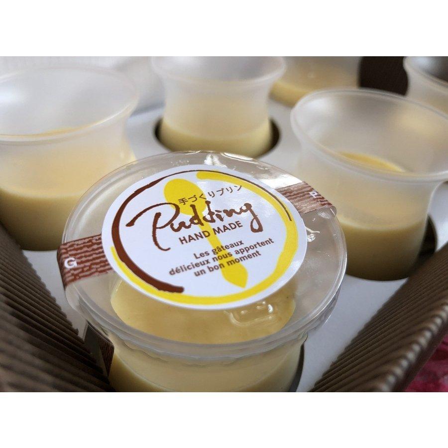 ギフト お祝 プレゼント 送料無料 限定 21年 究極プリン スイーツ お菓子 洋菓子 誕生日ケーキ 自家製 誕生日プレゼント 伊勢神宮外宮奉納 Purin06 麺屋無双 通販 Yahoo ショッピング