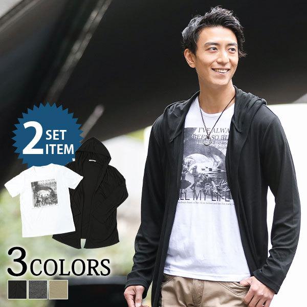 カーディガン カットソー Tシャツ セット メンズ 長袖 フード付きロングカーディガン プリント半袖カットソー ２点セット 01 Y0303 176 Menz Style 通販 Yahoo ショッピング