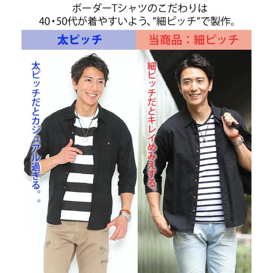 カジュアルシャツ メンズ 七分袖 7分丈 七分丈 7部袖 七部袖 7分