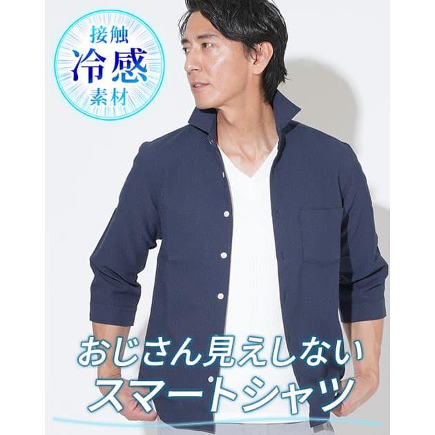 メンズ七分袖シャツ メンズ白シャツ 7分丈シャツ 7部袖シャツ メンズ