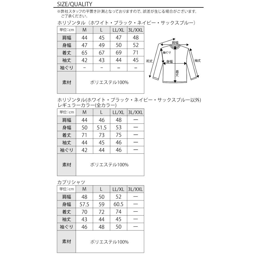 7分袖丈シャツ 七分丈シャツ メンズ 七分袖 7分丈 七部丈 七部袖 7部丈 7分袖 7部袖