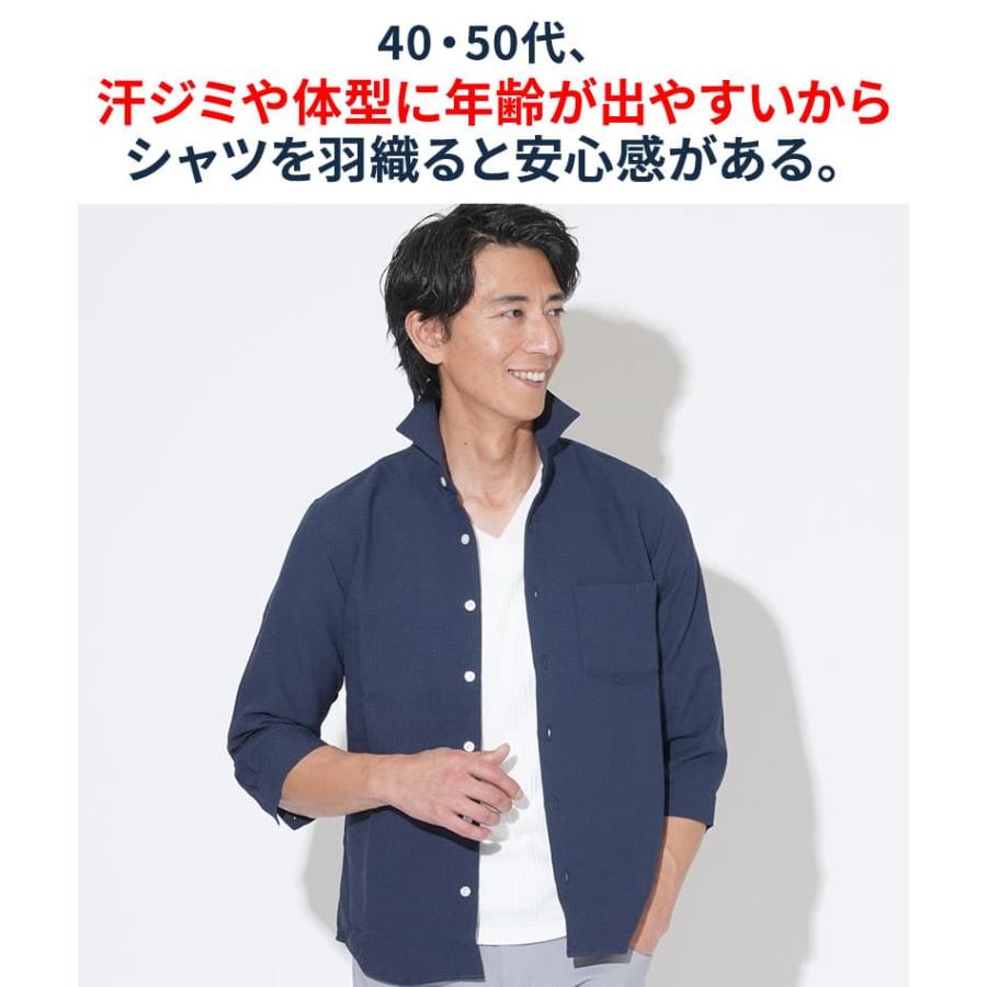 メンズ七分袖シャツ メンズ白シャツ 7分丈シャツ 7部袖シャツ メンズ