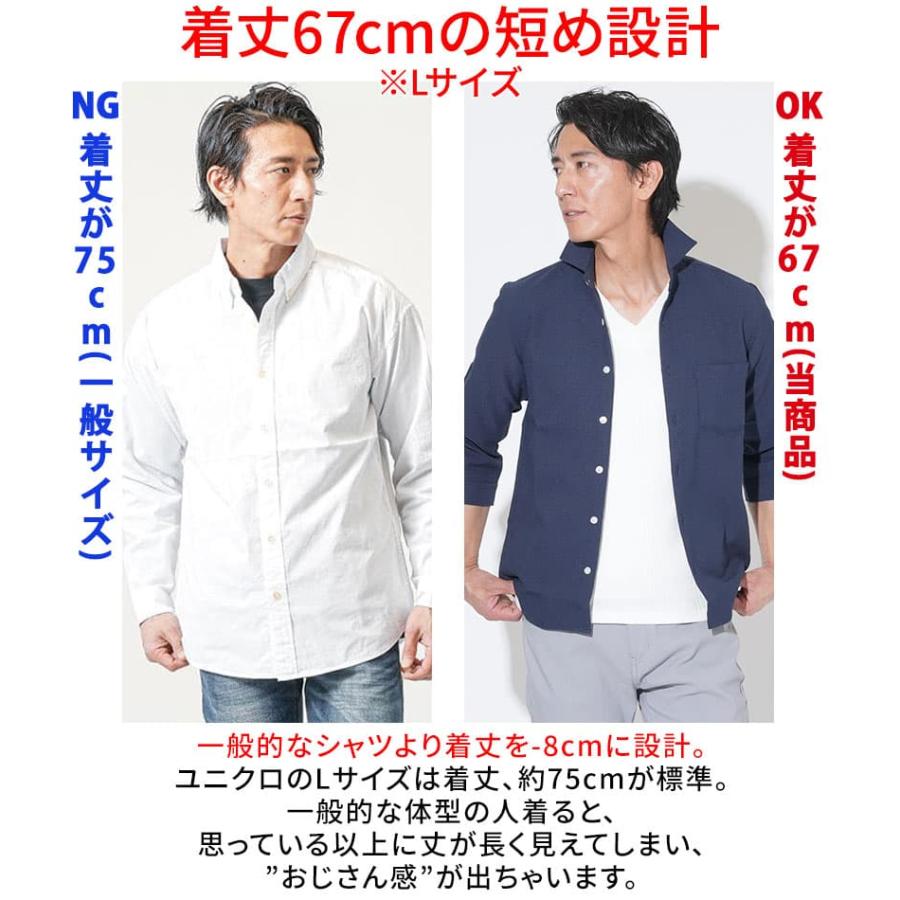 メンズ七分袖シャツ メンズ白シャツ 7分丈シャツ 7部袖シャツ メンズ