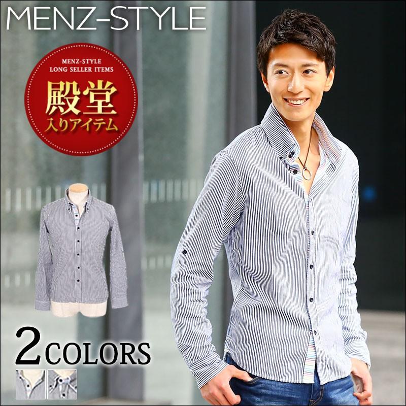 シャツ ストライプシャツ メンズ キレイめシャツ マルチカラーストライプ切り替え長袖シャツ 02 331n6531 Menz Style 通販 Yahoo ショッピング