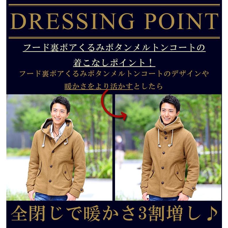 人気特価激安 コート メンズ アウター フード メルトン 裏ボア メルトンコート おしゃれ 代 30代 40代 50代 メンズスタイル Menz Style 予約販売品 Homeofmalones Com