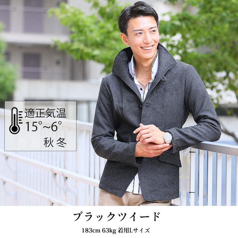 ジャケット メンズ 春 50代 アウター 冬 ハーフコート ツイード ジャケット メンズ 春 50代 アウター 冬 ハーフコート ツイード