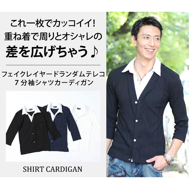 国内外の人気 シャツ メンズ カーディガン 7分袖 七分袖 カーデ 春 夏 おしゃれ 代 30代 40代 50代 大きいサイズ Sgnexpress Vn
