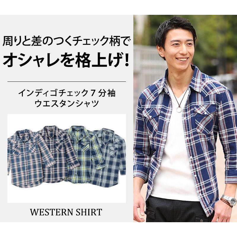 シャツ メンズ 7部袖 七分袖 カジュアルシャツ インディゴ チェック 18 おしゃれ 代 30代 40代 50代 大きいサイズ ウエスタン シャツ 02 1s70 Menz Style 通販 Yahoo ショッピング