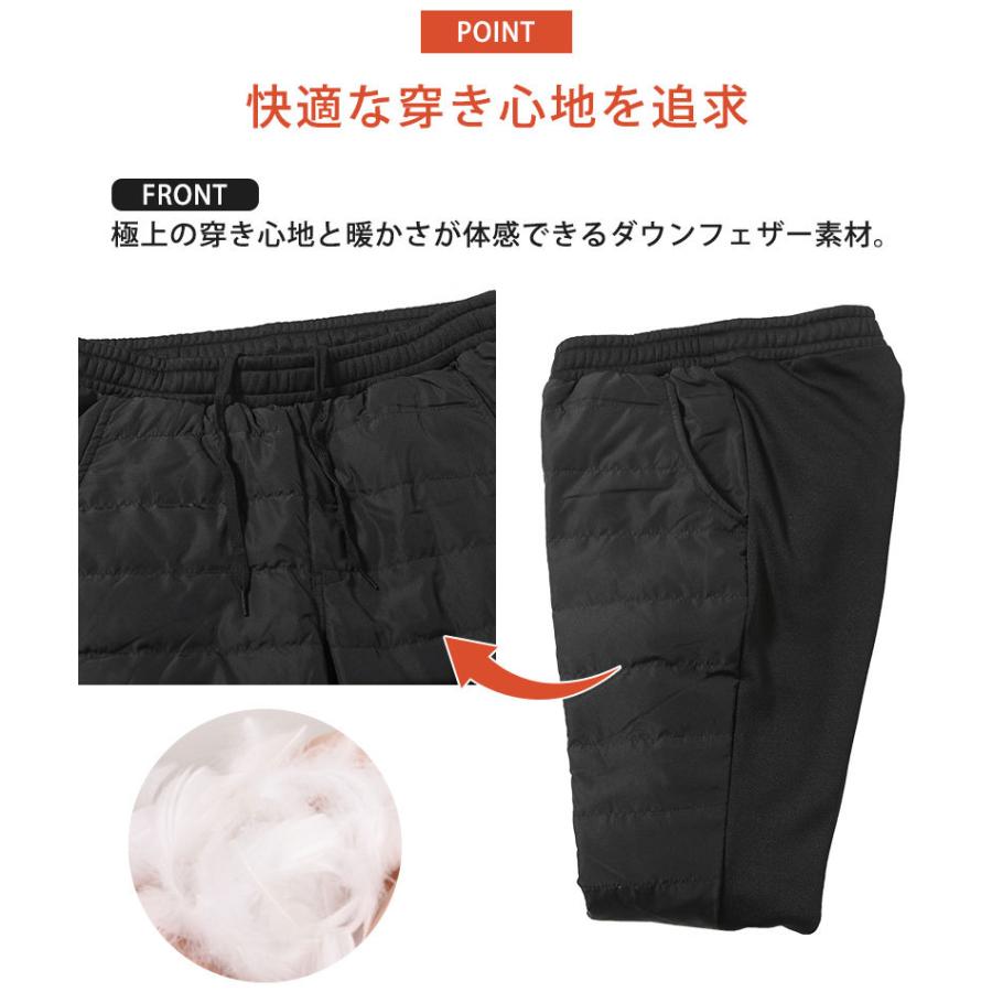 ダウンパンツ メンズ 暖パン ダウン パンツ ズボン ジョガー