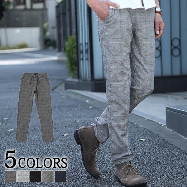 イージーパンツ メンズ テーパードパンツ パンツ 無地 グレンチェック デザイン ゆったり 脚長 秋 冬 服 30代 40代 50代 【限定品】 イージーパンツ メンズ テーパードパンツ パンツ 無地 グレンチェック デザイン ゆったり 脚長 秋 冬 服 30代 40代 50代 【限定品】