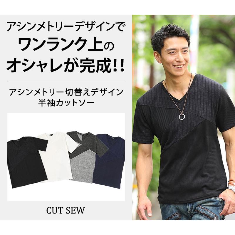 カットソー メンズ 誕生日 お祝い 半袖 Tシャツ アシンメトリー 夏 大きいサイズ 50代 40代 代 おしゃれ 30代