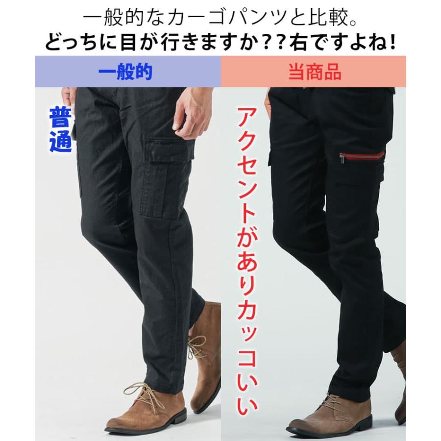 カーゴスタイル スリムフィットパンツ 黒 カーゴスタイル スリムフィットパンツ 黒 カーゴスタイル スリム