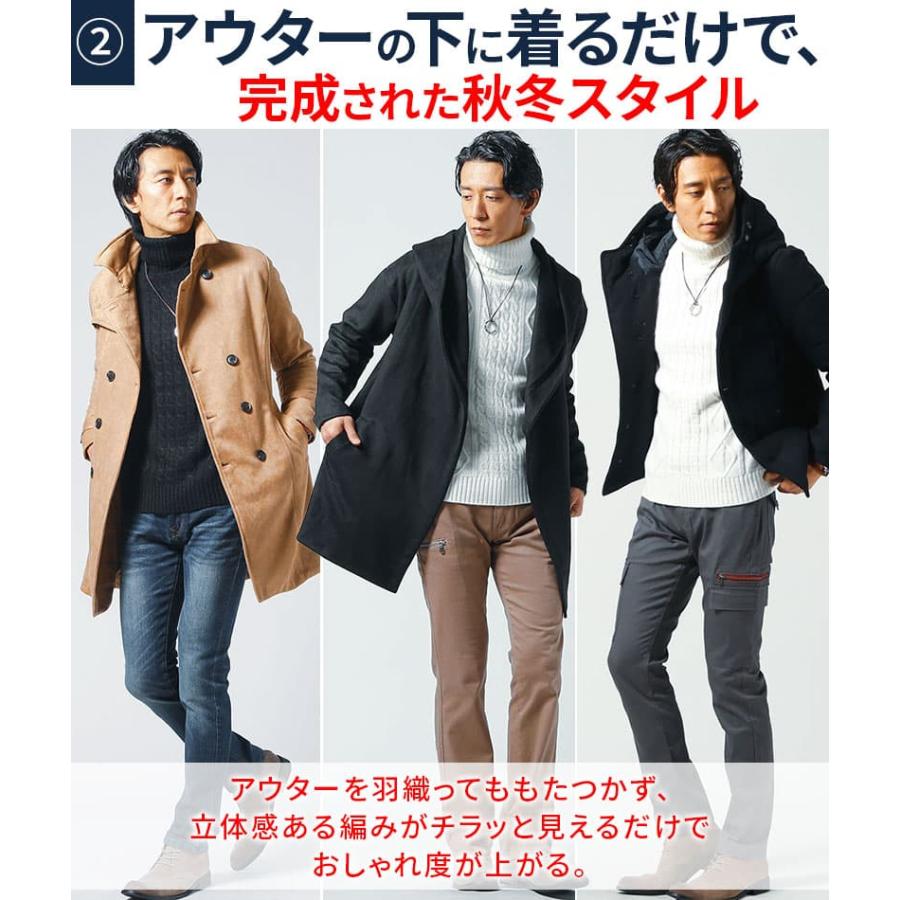タートルネック メンズ ニット 50代 厚手 黒 ハイネック 白 長袖