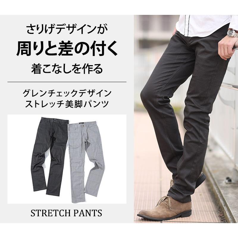 アンクルパンツ メンズ 千鳥 テーパードパンツ スキニー 千鳥格 アンクルパンツ メンズ 千鳥 テーパードパンツ スキニー 千鳥格