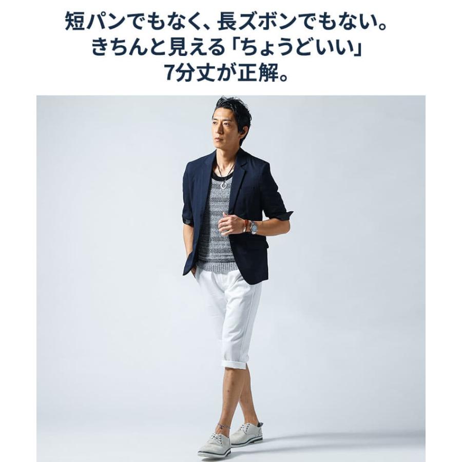 七分丈パンツ 白パンツ メンズ 50代 7部丈パンツ 七分パンツ ハーフ