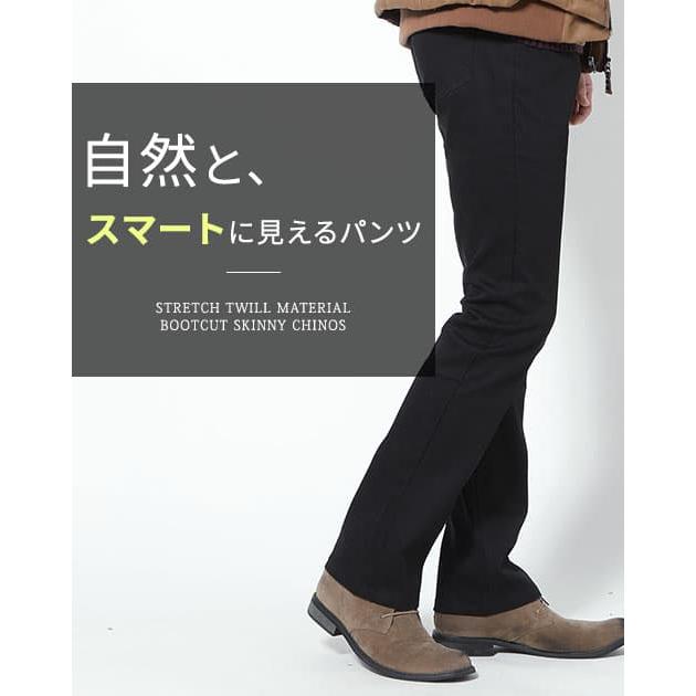 フレアパンツ メンズ パンツ ボトムス シューカットパンツ ブーツカット スリムパンツ ストレッチ 脚長 30代 40代 02 Jb Menz Style 通販 Yahoo ショッピング