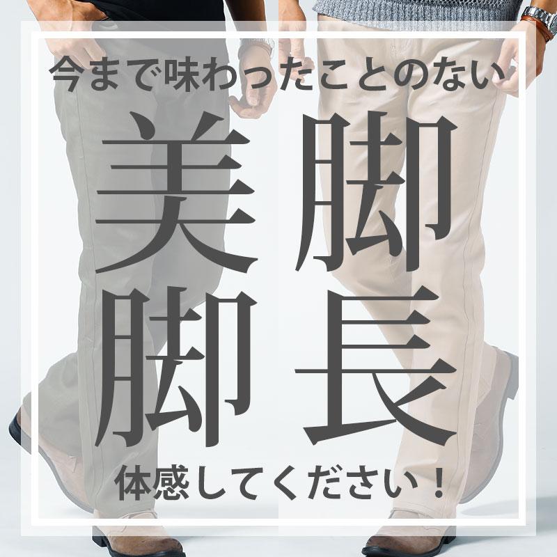 ブーツカット メンズ ベルボトム チノパン 黒 ズボン シュー