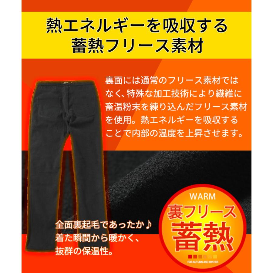 暖パン メンズ 冬服 50代 細身 スキニーパンツ 裏フリース 裏 暖パン メンズ 冬服 50代 細身 スキニーパンツ 裏フリース 裏