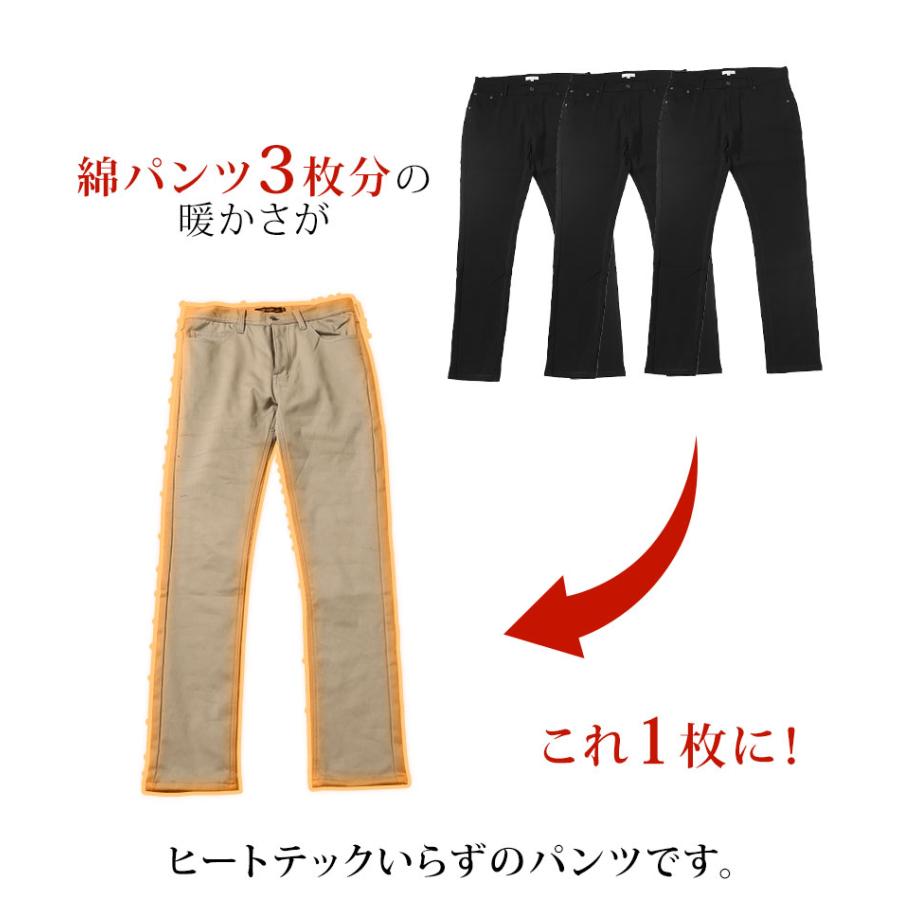 暖パン メンズ 冬服 50代 細身 スキニーパンツ 裏フリース 裏 暖パン メンズ 冬服 50代 細身 スキニーパンツ 裏フリース 裏
