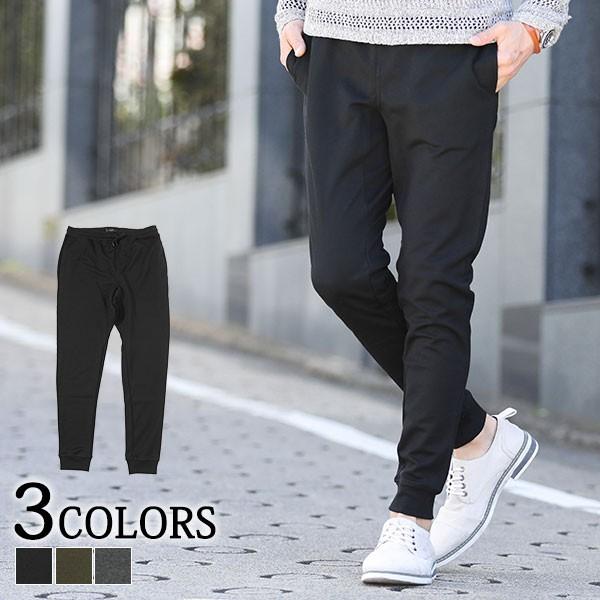 人気を誇る 大きいサイズ Menz Style 50代 メンズスタイル 40代 ジョガーパンツ ポンチ素材 ボトム 代 メンズ スウェット ロングパンツ おしゃれ パンツ 30代 ボトムス パンツ