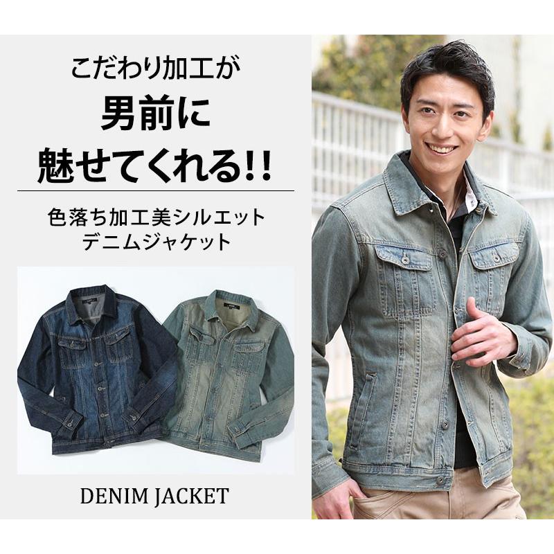 デニムジャケット デニム ジャケット Gジャン メンズ 色落ち加工 デニムジャケット デニム ジャケット Gジャン メンズ 色落ち加工