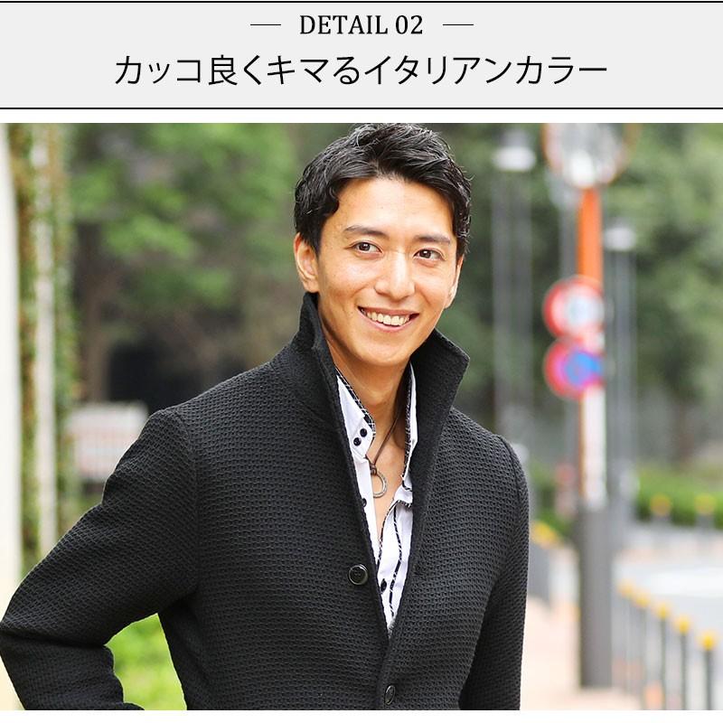 50代ファッション メンズ チェスターコート イタリアンカラー 50代ファッション メンズ チェスターコート イタリアンカラー