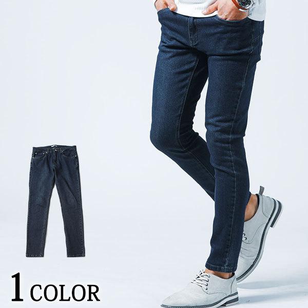 1617円 人気商品の デニムパンツ メンズ パンツ ボトム スキニーパンツ テーパードパンツ ストレッチ ロング 春 夏 秋 冬 服 30代 40代 50代 メンズスタイル Menz Style