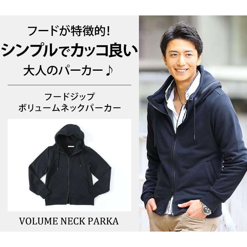 ジャケット メンズ パーカー シンプル メンズパーカー ジップアップ カジュアル 暖かい フードジップボリュームネックパーカー 07 Mz Menz Style 通販 Yahoo ショッピング