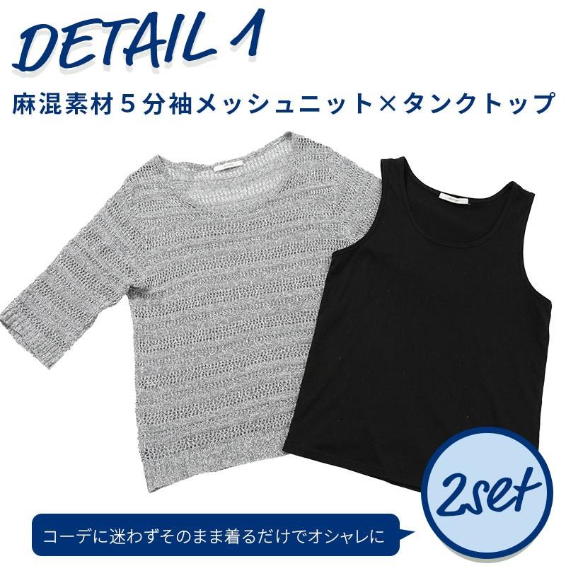 カットソー メンズ 麻 タンクトップ 5分袖 五分袖 カットソー メッシュニット 2点セット おしゃれ 代 30代 40代 50代 大きいサイズ 07 Mz Menz Style 通販 Yahoo ショッピング