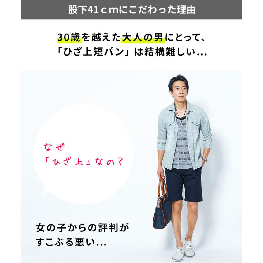 アルベロベロ　クロップドパンツ(8分丈) 裾にゾウさんの刺繍と金ボタンが豪華 七分丈パンツ メンズ クロップドパンツ アンクルパンツ 8分丈 7