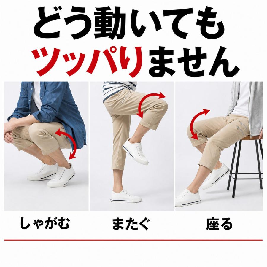 メンズ 白 ハーフパンツ 七分丈パンツ 7分丈 ズボン クロップドパンツ ゴルフ メンズ七分丈パンツ 7部丈 6部丈 七部丈 7分丈 七分 イケオジ サマーパンツ 細身 |  | 06