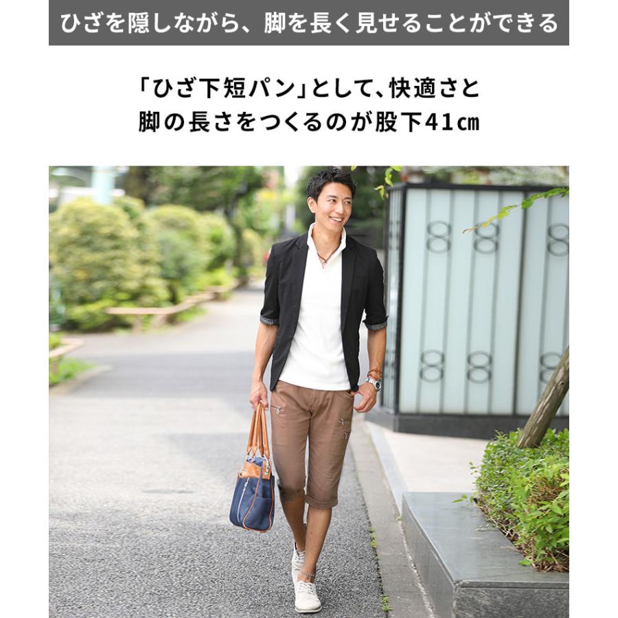 七分丈パンツ メンズ クロップドパンツ 7部丈パンツ ショート