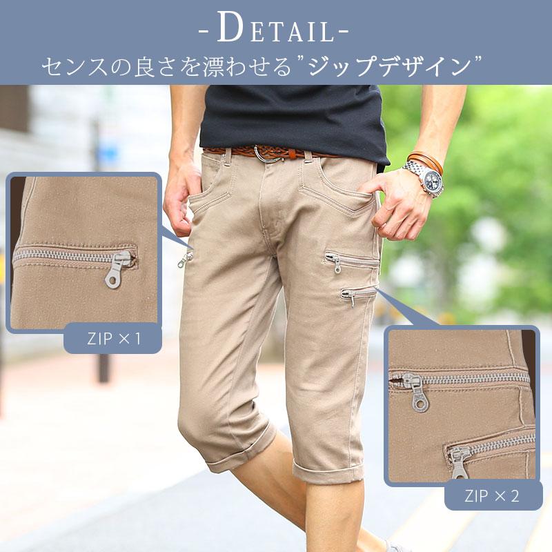 七分丈パンツ メンズ 七分丈 ハーフパンツ 7分丈 クロップド 七分丈パンツ メンズ 七分丈 ハーフパンツ 7分丈 クロップド