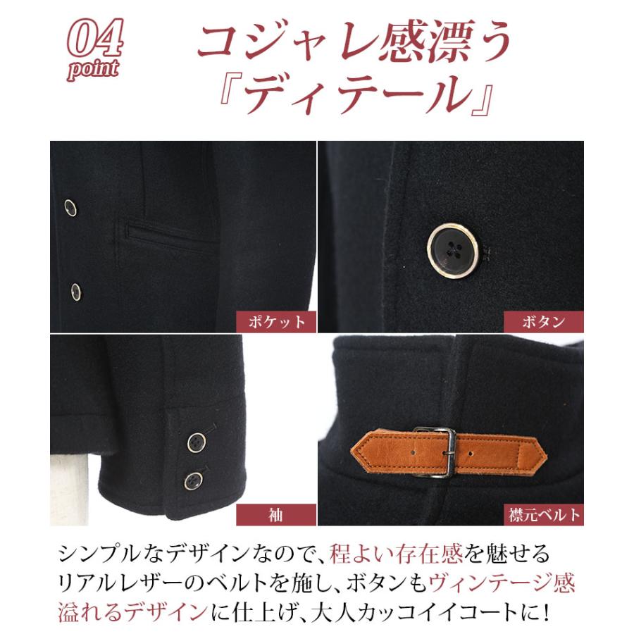 ピーコート メンズ ハーフコート カジュアル 春 50代 ショートコート pコート 春アウター 冬 ジャケット 日本製 40代 ちょいワルファッション50 春服 春物_20