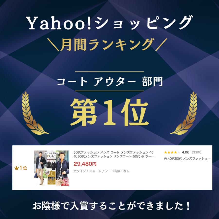 自由区　ピュアカシミヤショートビーバー Pコート　サイズ44　未使用 楽天市場】《予約》SHIPS any: カシミヤ ミックス テーラード