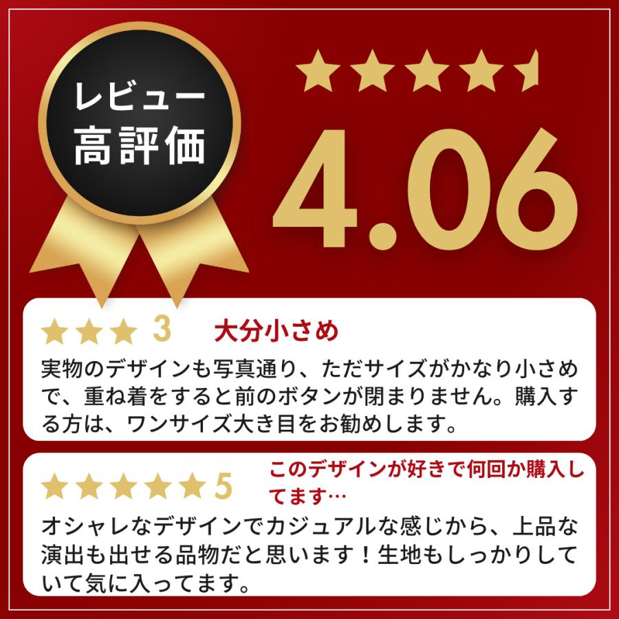 自由区　ピュアカシミヤショートビーバー Pコート　サイズ44　未使用 楽天市場】《予約》SHIPS any: カシミヤ ミックス テーラード
