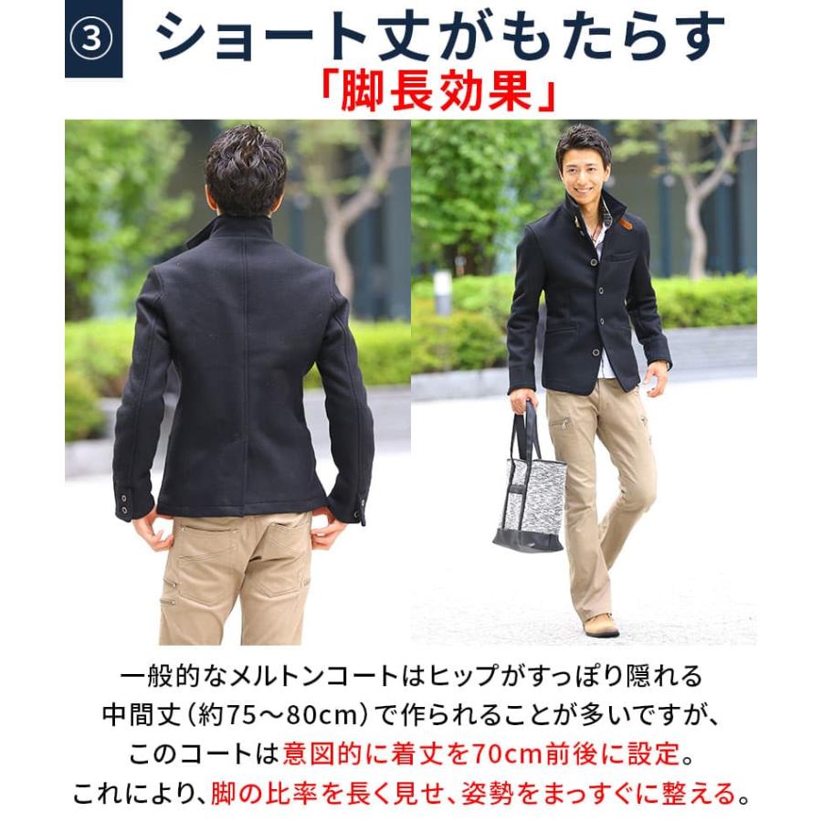 ピーコート メンズ ハーフコート カジュアル 春 50代 ショートコート pコート 春アウター 冬 ジャケット 日本製 40代 ちょいワルファッション50 春服 春物_14