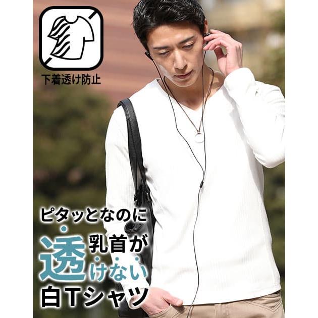 ジャケt tシャツ 半袖 メンズ 7部袖 vネック 乳首透けない 七分丈 七分