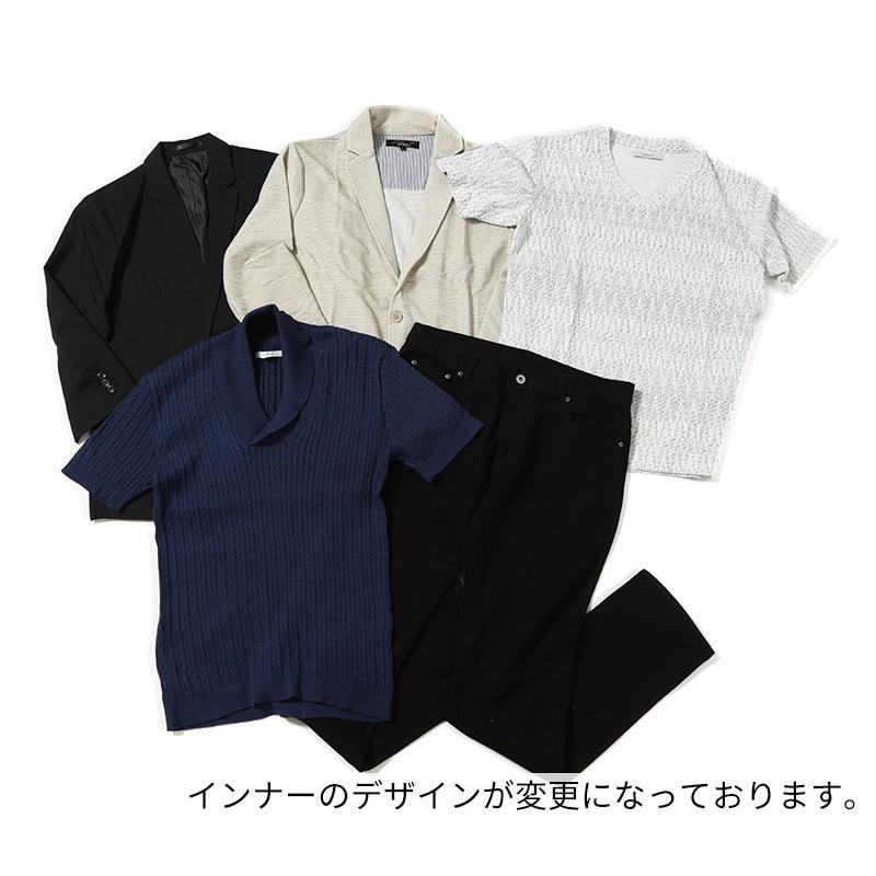ジャケット メンズ コーデ セット テーラードジャケット