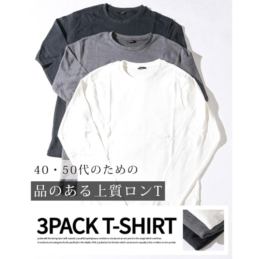 白長袖tシャツ ロンt白 長袖tシャツ メンズ 冬 冬物 冬用 カットソー