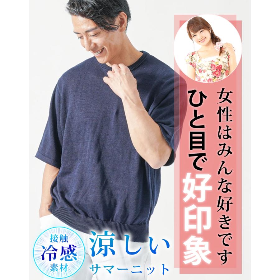サマーニット メンズ 半袖 50代 5部袖tシャツ 5分袖 接触冷感 tシャツ